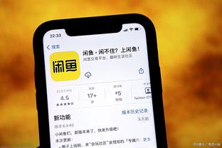 开云app在线登录入口官网网址截图4